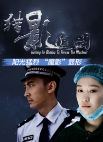 桃红色aj界主打